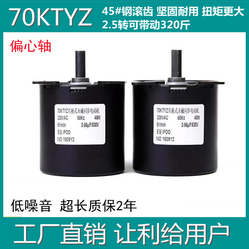 无锡市永磁同步电机正反转