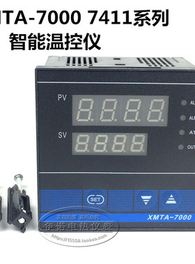 XMTA-7000 7411 7412忠伟牌智能数显温控仪 K型 温度控制温控仪表