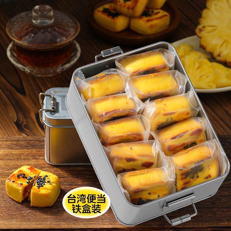 铁盒凤梨酥正宗闽南特产手工咸蛋黄糕点心凤梨酥办公室零食小吃点
