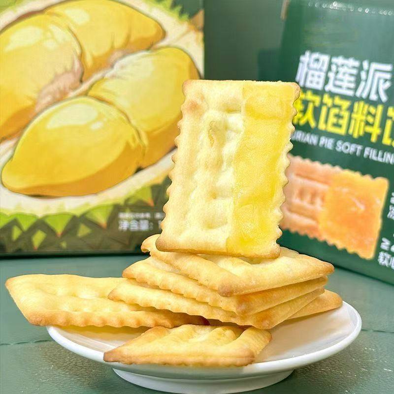榴莲派软馅料饼干榴莲味夹心饼干浓郁酥脆网红休闲宿舍解馋小零食