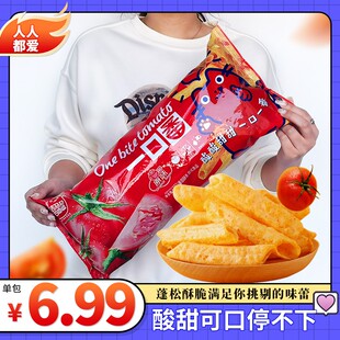 喜盈盈一口番虾条番茄薯条大包网红零食解馋零食小吃夜宵夏日虾片