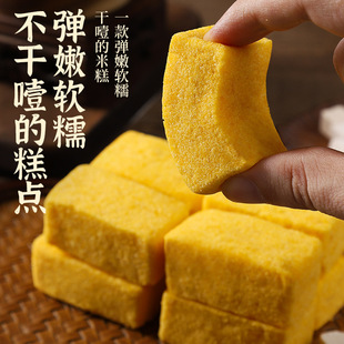 黄小米茯苓糕特产无蔗糖红枣山药八珍粗粮糕点代早餐健康孕妇零食