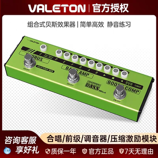 贝斯组合器dapper mini小绿条di盒混响压缩单块 bass