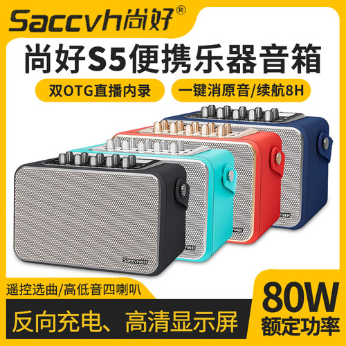 51W(含)-100W(含)室内直播弹唱