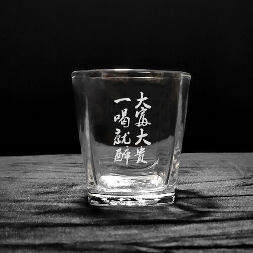 创意文案啤酒杯烧烤店酒吧专用钢化玻璃威士忌杯洋酒杯定制logo