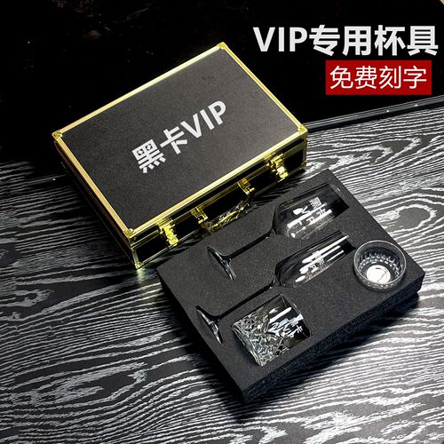 水晶威士忌杯刻字定制送礼活动