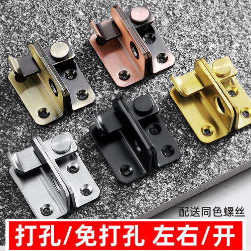 免打孔门扣门栓锁扣门锁扣搭扣老式家用推拉门锁插销门扣门栓锁具