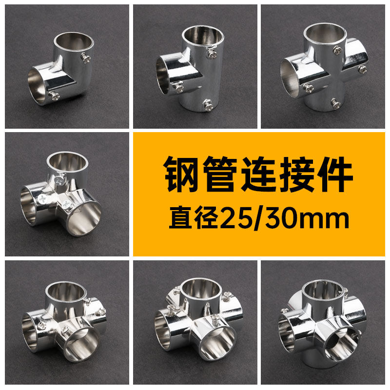 固耐特不锈钢25mm加厚三通管件