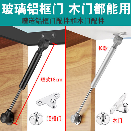 铝框玻璃门液压杆支撑杆上翻门橱柜窄框气压杆极简专用随意停气撑