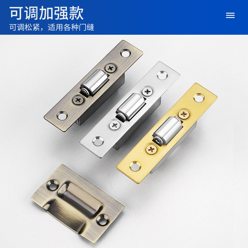 大门碰珠KTV专用定位珠木门顶珠隐形门锁铜碰珠锁暗门固定器门吸