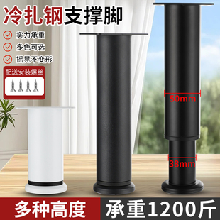 可调节支撑脚桌腿支架沙发脚茶几底座床腿电视柜脚伸缩支柱加增高