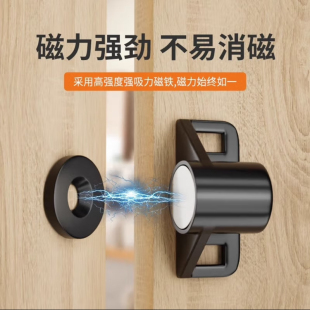 柜门磁铁强磁力衣柜磁吸门吸隐形室内房门橱柜锁扣卡扣碰珠吸合器