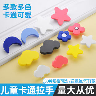 儿童房拉手柜门衣柜现代简约抽明装屉把手橱柜单孔卡通小硅胶防撞