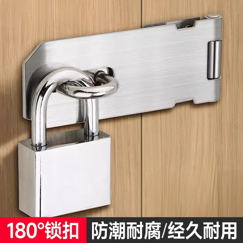 304不锈钢锁扣卡扣门扣门栓搭扣老式门锁挂锁门鼻子柜门木门锁牌