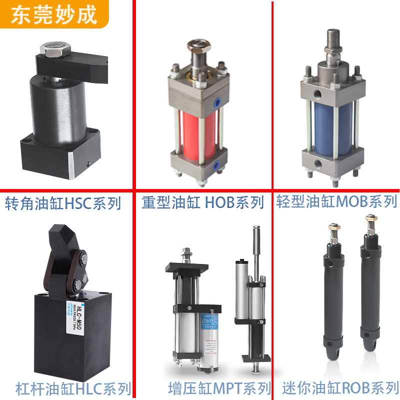定制各种油缸专业生产