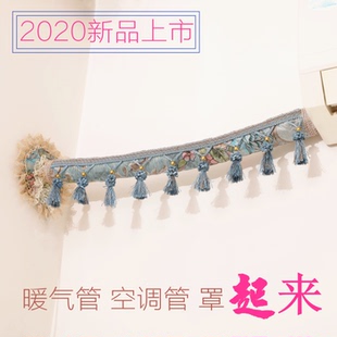 饰套定做 彤萌汇空调管子防尘罩暖气管水管遮丑套布艺蕾丝加厚装
