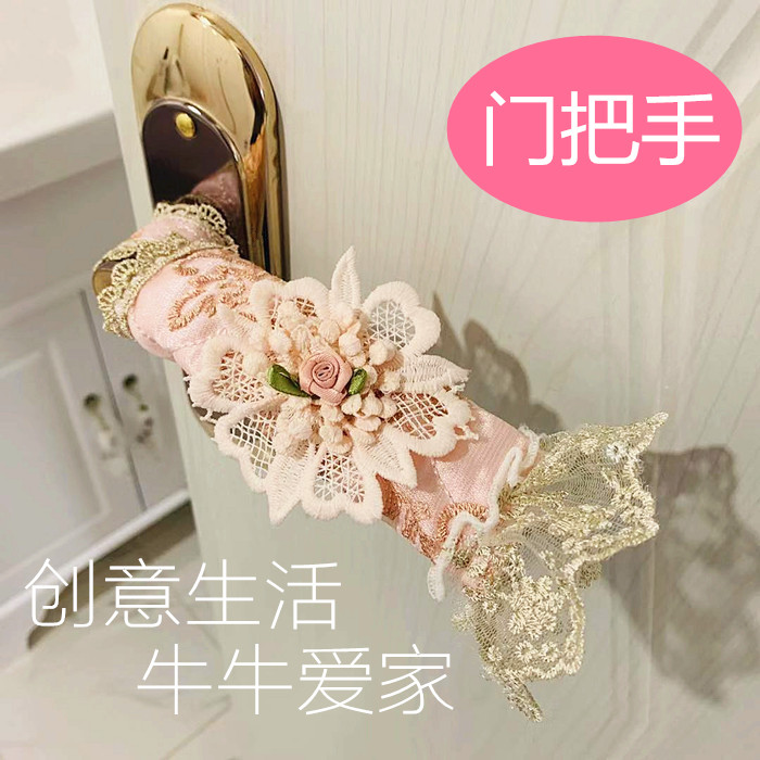 布艺蕾丝花朵粉色保暖门把手套