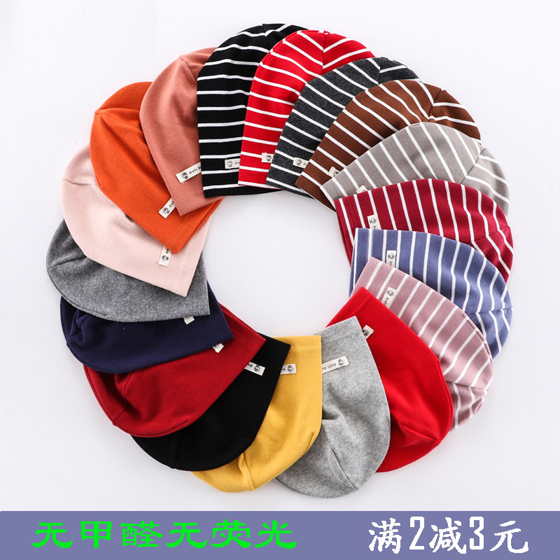 单层薄款儿童帽子全棉宝宝帽子男女童纯棉套头帽春秋季防风保暖,童装/婴儿装/亲子装,帽子,淘宝优惠券,粉丝福利购,淘宝优惠卷