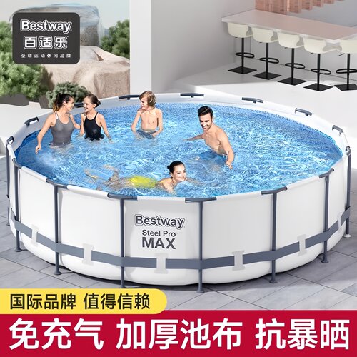 Bestway56406圆形支架游泳池