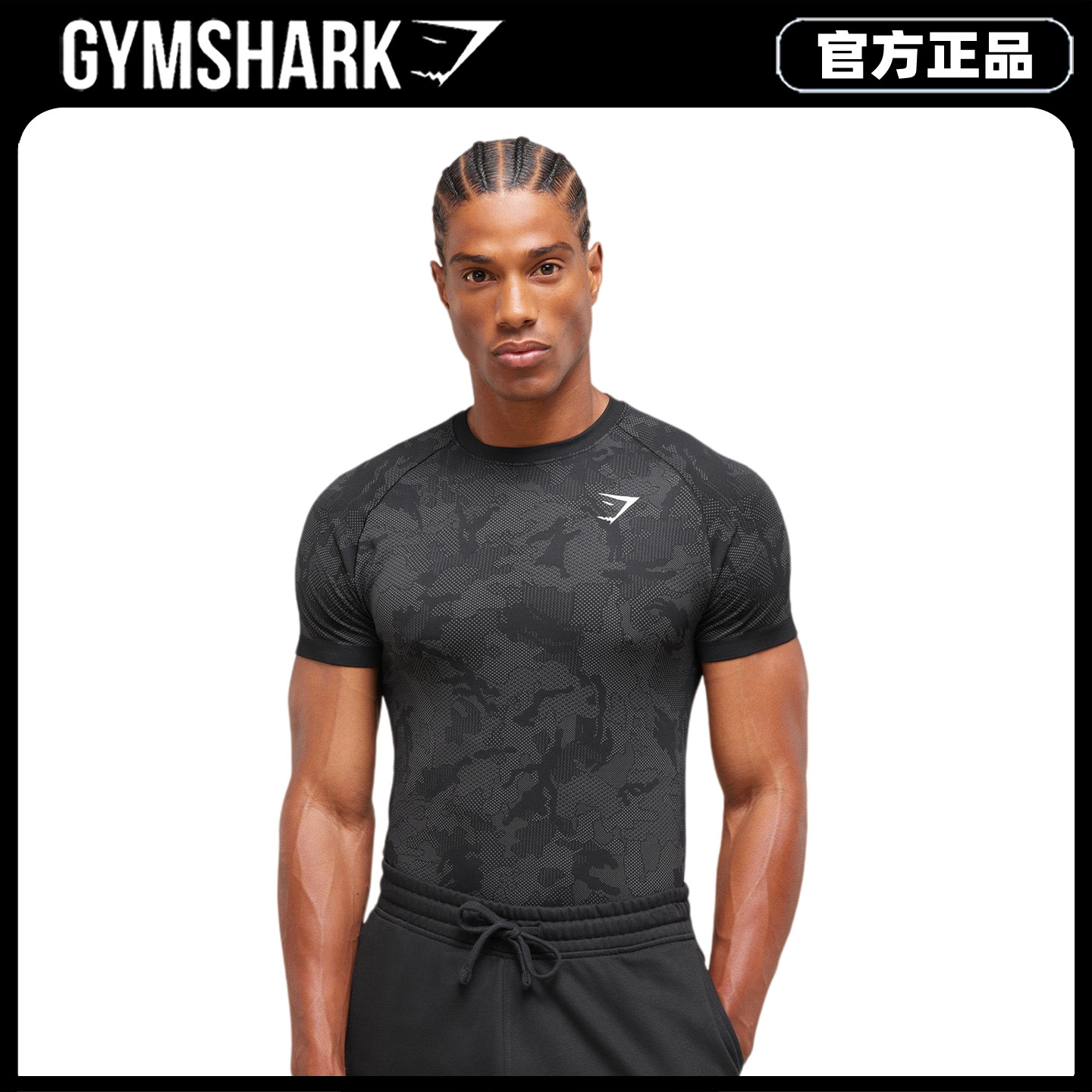 英国Gymshark Geo Seamless无缝迷彩短袖男修身健身T恤训练紧身衣图片