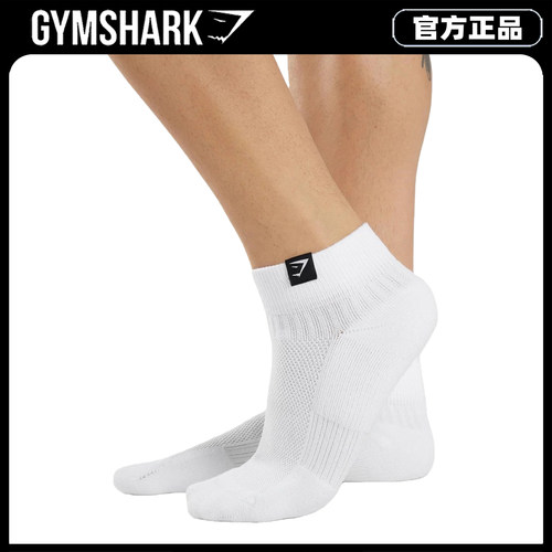 英国Gymshark Essentials 鲨鱼短筒运动袜踝袜健身训练跑步棉袜子