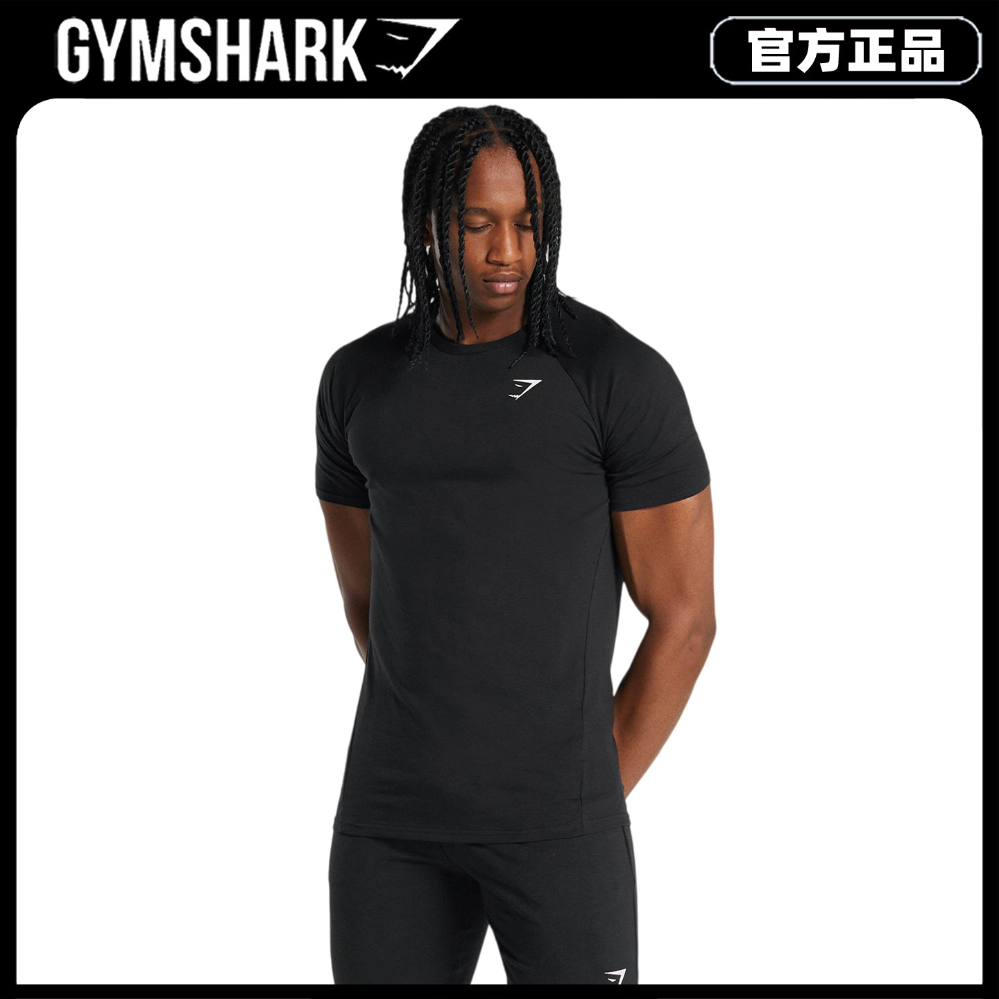 Gymshark Element 鲨鱼基底纯棉短袖男士修身健身T恤运动训练上衣图片