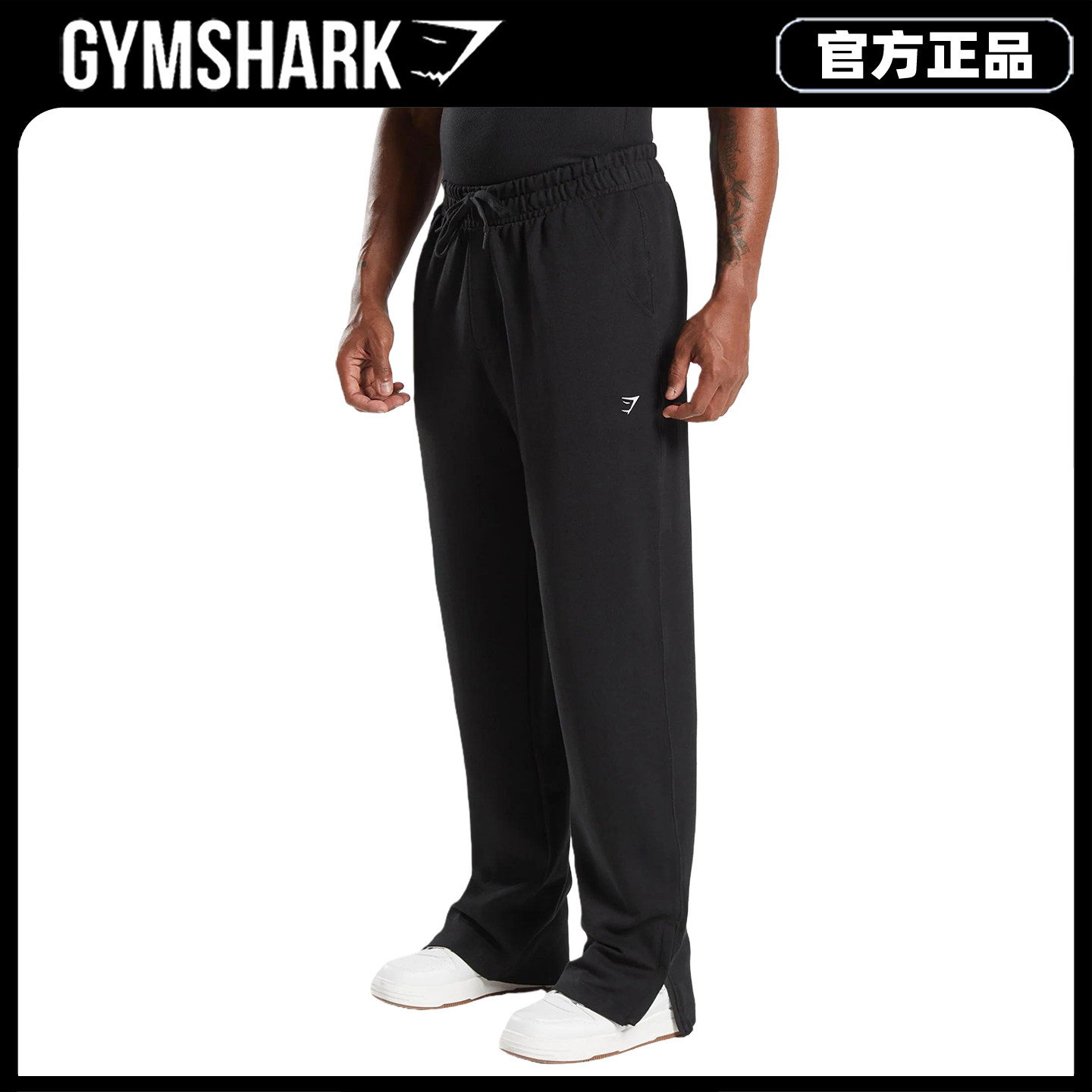 Gymshark Rest Day 鲨鱼直筒卫裤男宽松运动长裤健身训练休闲裤子图片