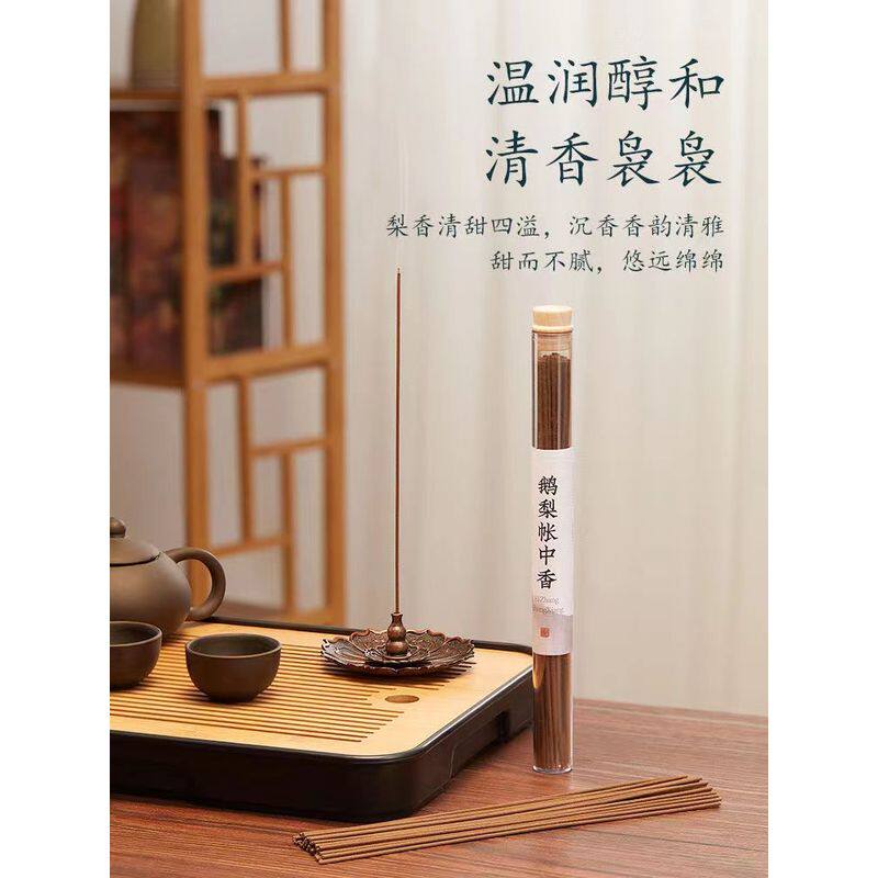 正宗鹅梨帐中香纯天然松塔香