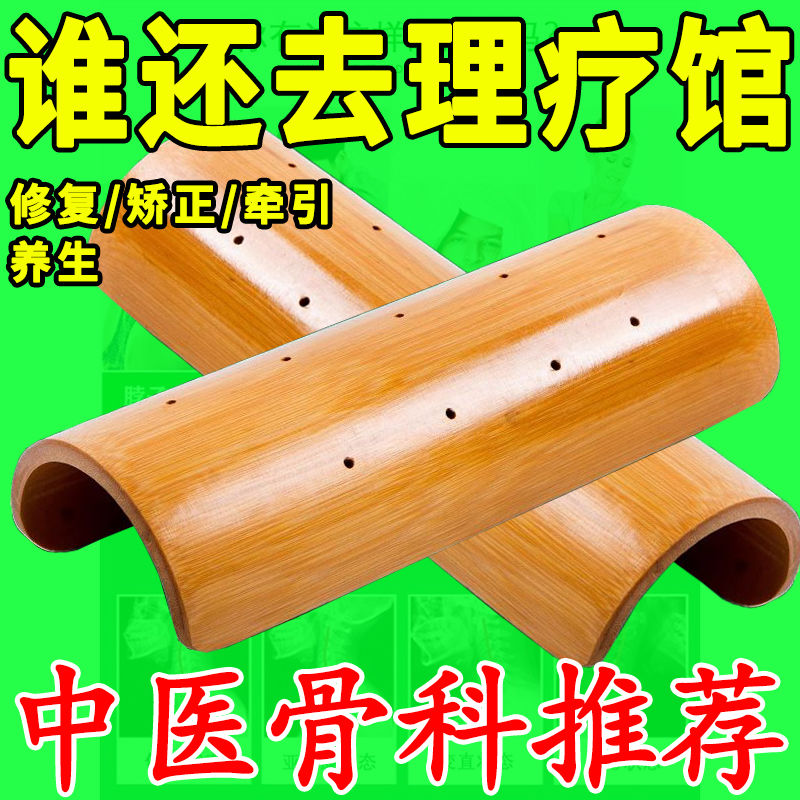 竹子颈椎枕护颈睡觉枕头