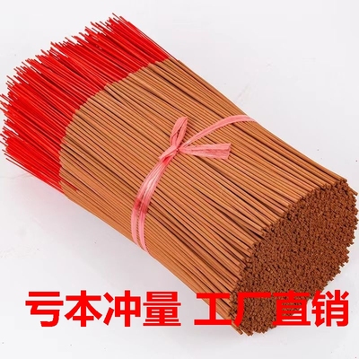 香烛家用天然无烟礼佛檀香仙家专用供香关公拜神祈福批线香发烧香