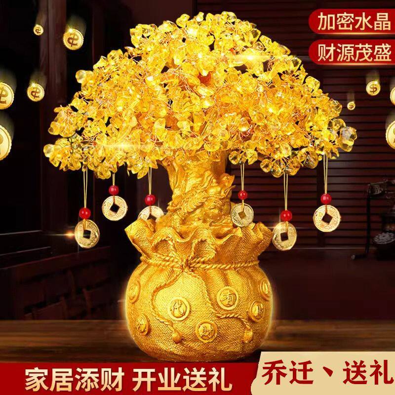 黄水晶发财树摆件高级感客厅酒柜装饰办公室桌现代轻奢招财工艺品