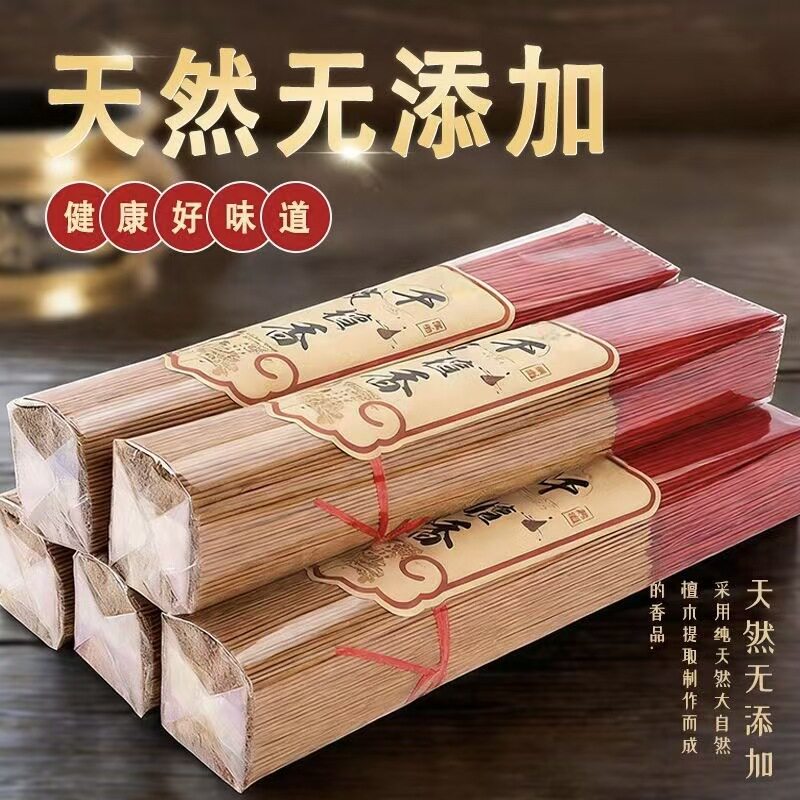 家用无烟檀香室内供佛供祖先观音