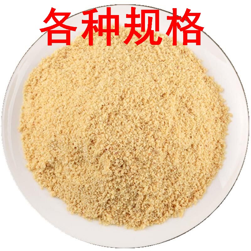 原味纯正生熟花生黄豆粉商用批50斤冲泡烧烤发豆腐糯米糍钓鱼