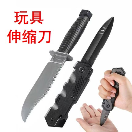 儿童玩具弹簧伸缩刀自动收缩刺刀塑料诡刃不伤人成人表演恶作剧