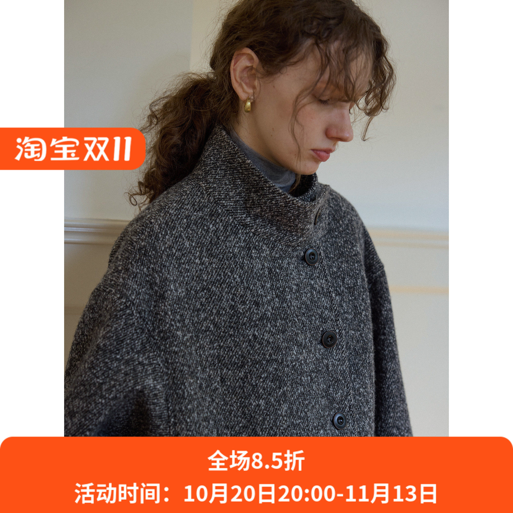 复古通勤羊毛斜纹圈圈纱时髦保暖系带立领毛呢子大衣外套女秋冬款