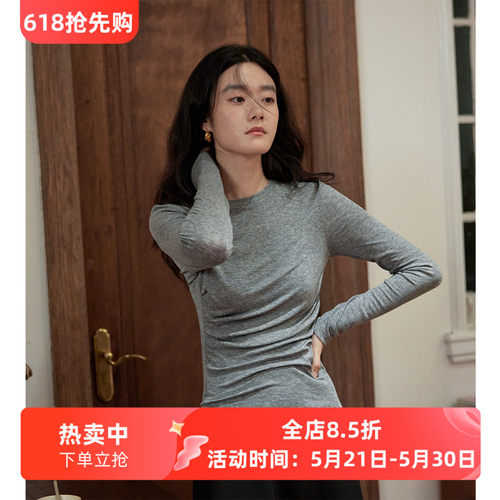 圆领天丝羊毛长袖T恤薄款打底衫