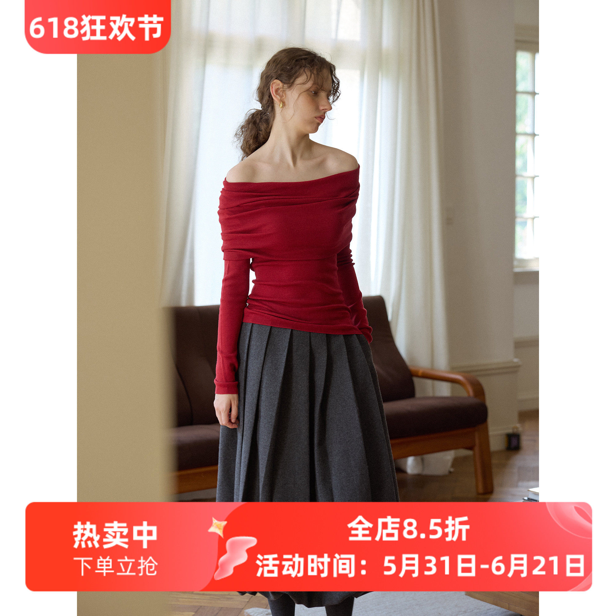 一字领绵羊毛扬子纱修身显瘦针织衫毛衣女秋款斜肩露肩小性感上衣
