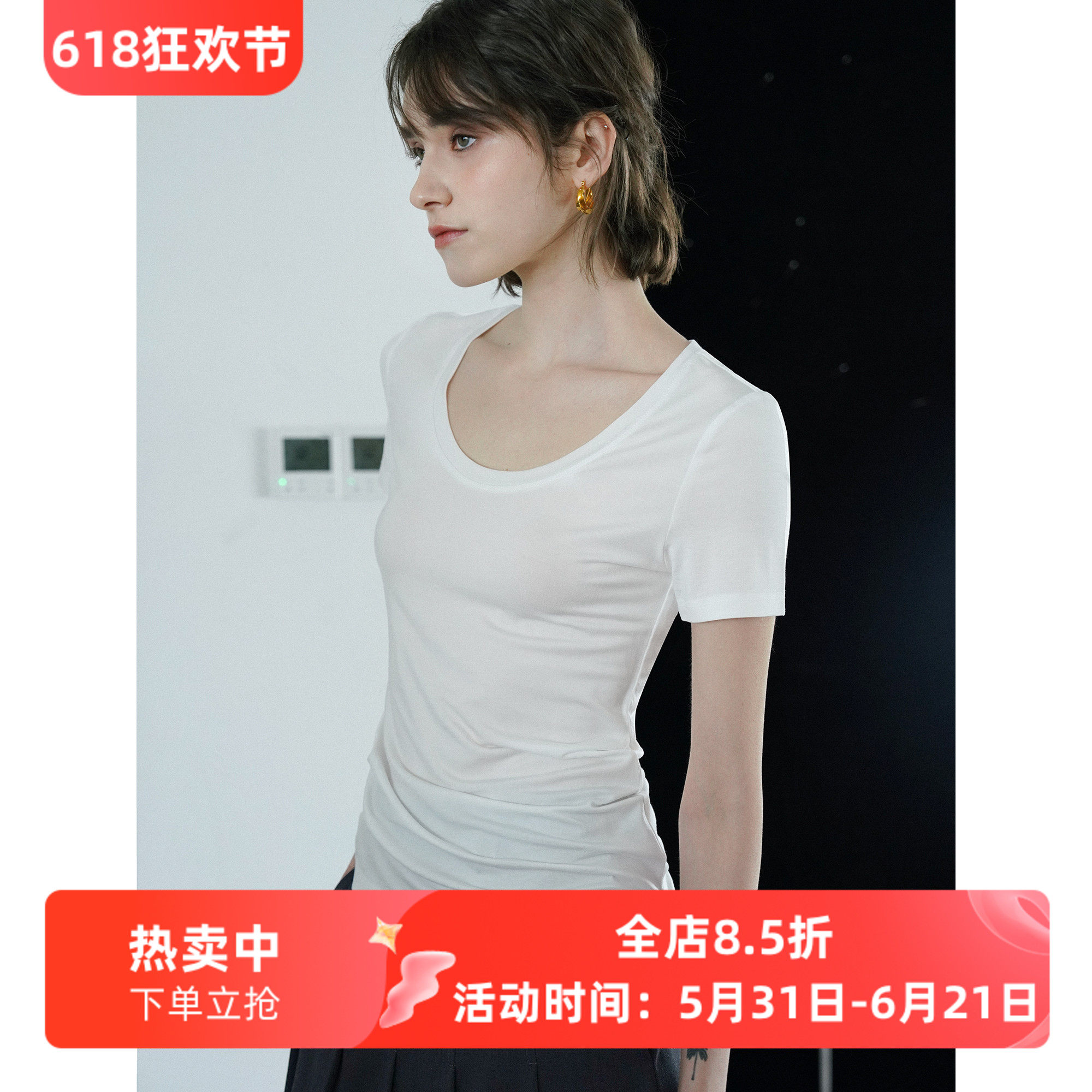 圆领天丝凉感薄款垂感微宽松短袖T恤女夏新款U领休闲百搭简约上衣