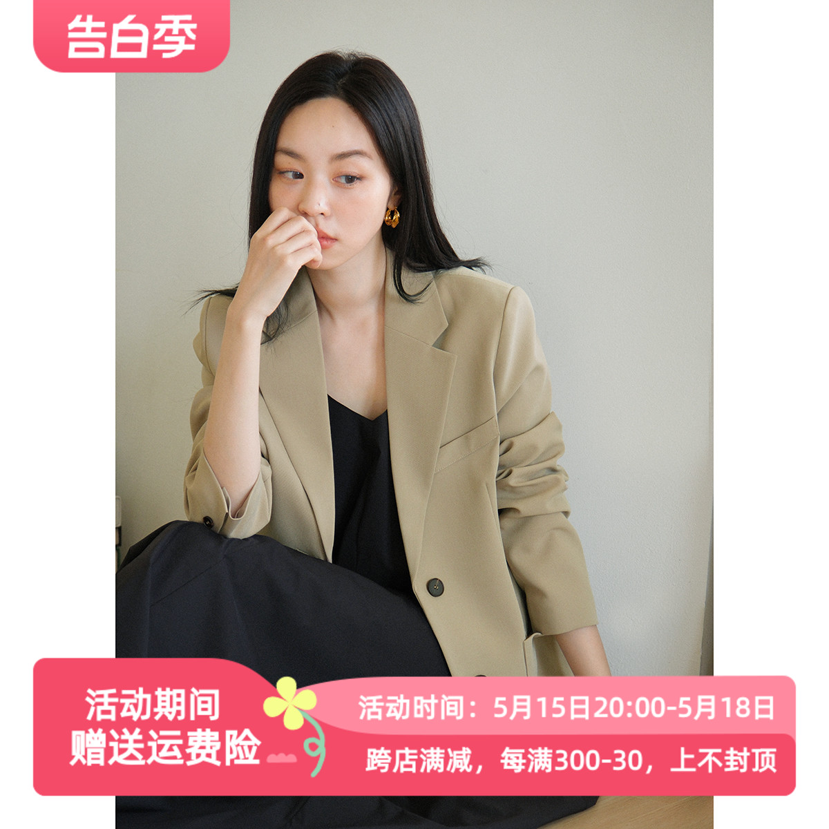 徐莫西卡其色休闲宽松小西装外套女春新款韩版通勤职业西服小个子