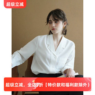 休閑百搭通勤襯衫 法式 上衣女春款 chic襯衣新款 白色西裝 領抗皺襯衫
