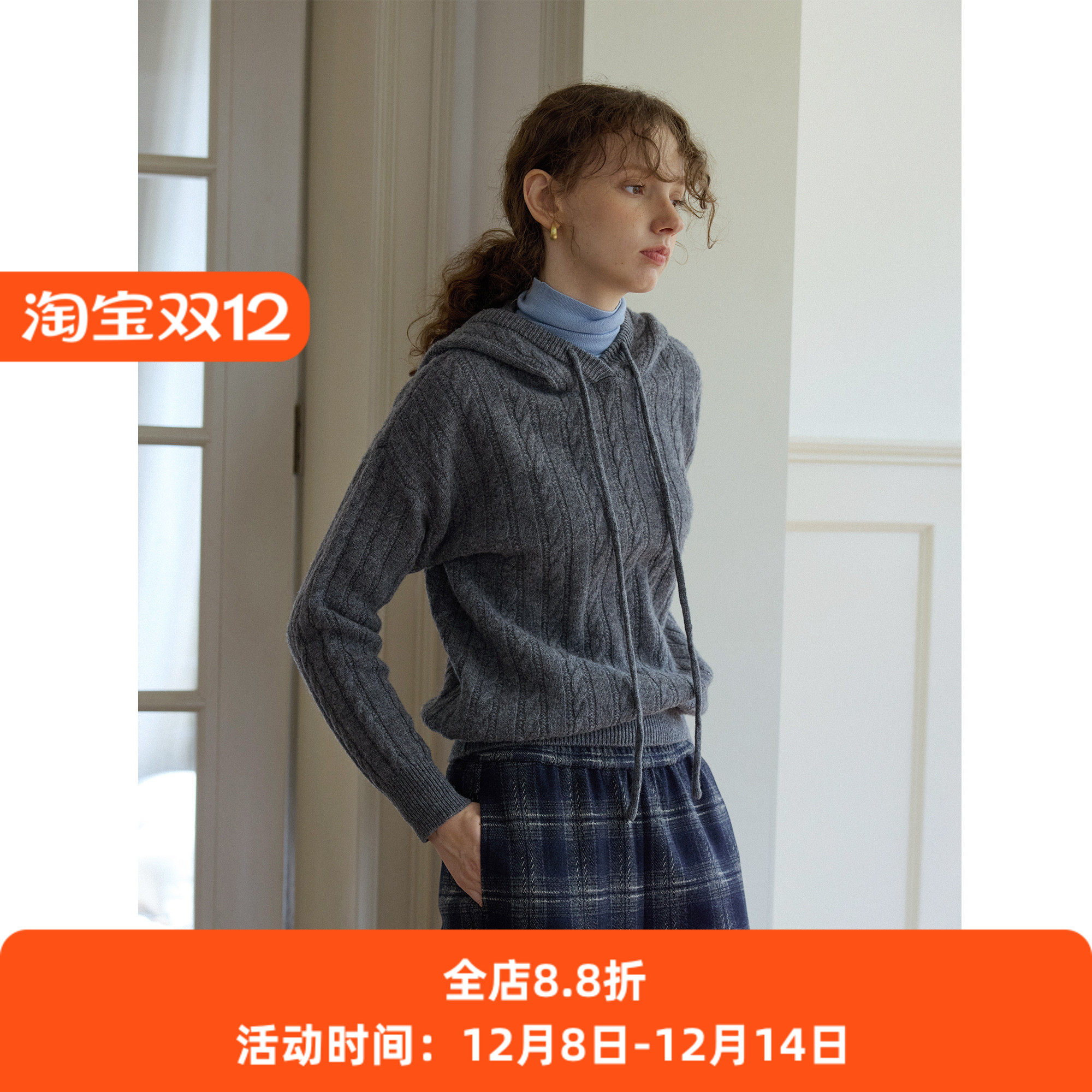 灰色百搭软糯亲肤重磅羊毛加厚麻花连帽针织衫女秋冬宽松毛衣上衣