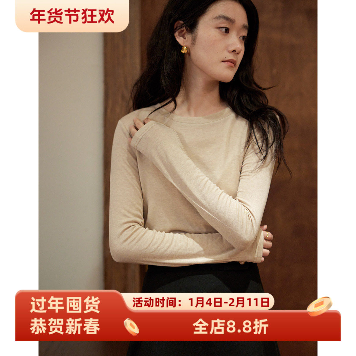 徐莫西 纯色圆领天丝羊毛长袖T恤女春款轻薄款打底衫百搭显瘦上衣,女装/女士精品,T恤,淘宝优惠券,粉丝福利购,淘宝优惠卷