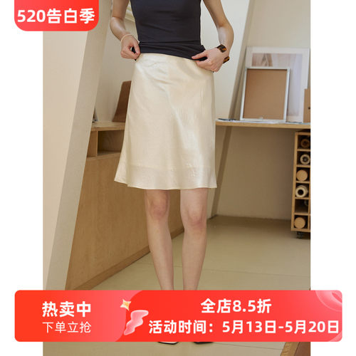 流动的月光 凉感醋酸缎面鱼尾半身裙女夏季新款休闲通勤百搭短裙