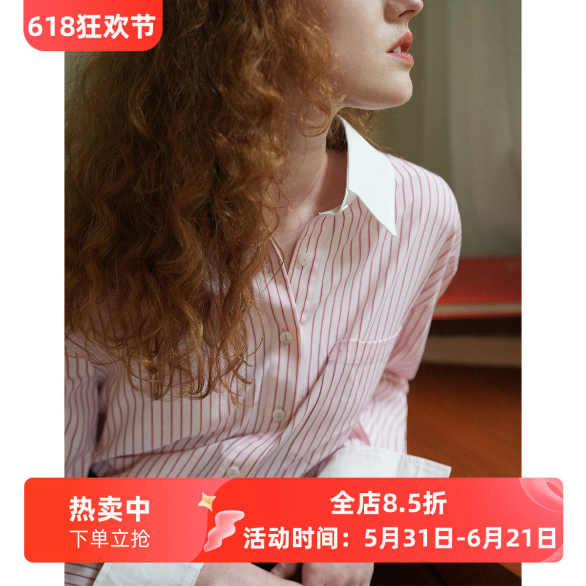 粉色条纹衬衫女秋款复古设计感小众宽松百搭纯色上衣长袖衬衣通勤