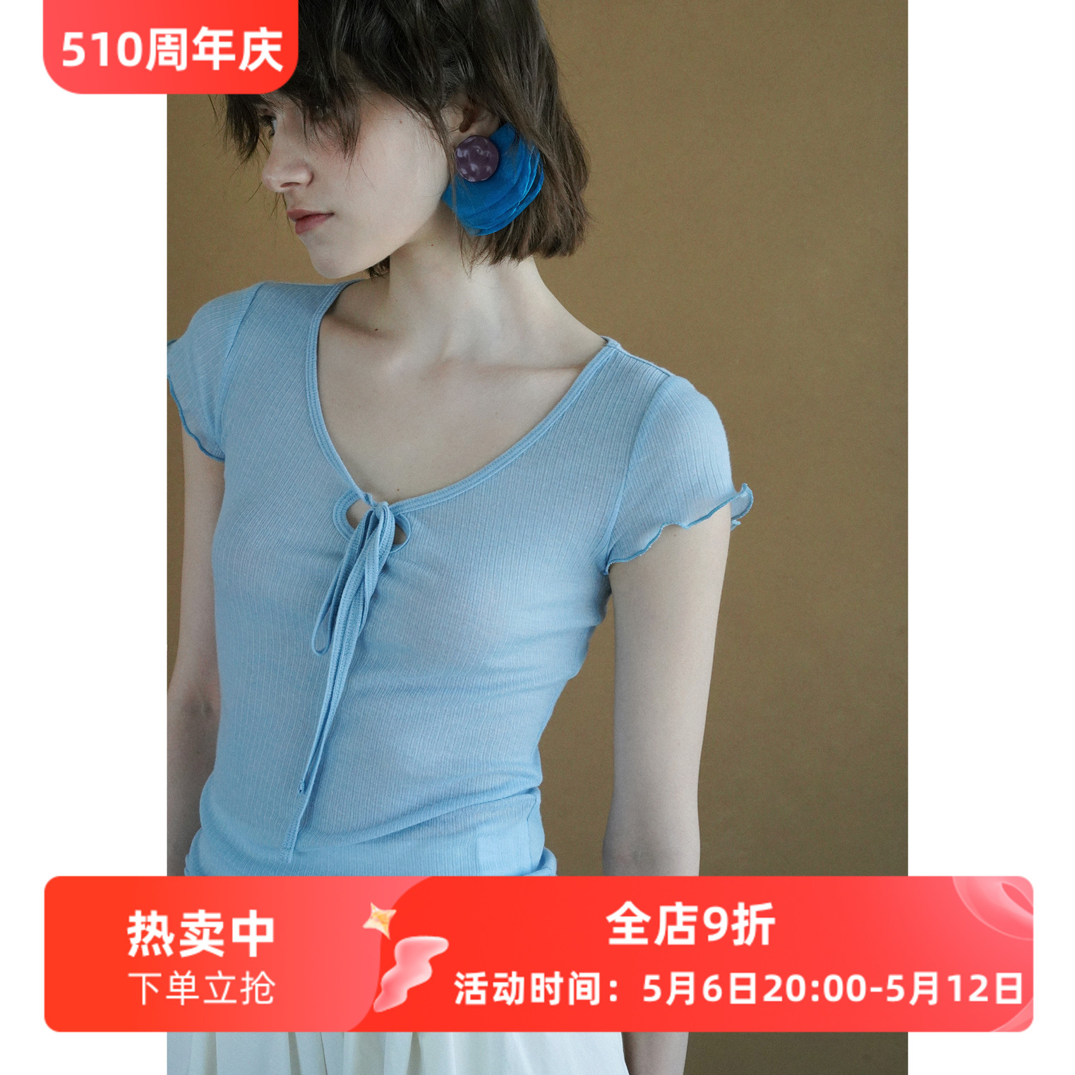 甜辣风大圆领系带修身显瘦薄款正肩短袖打底衫T恤女夏露锁骨上衣