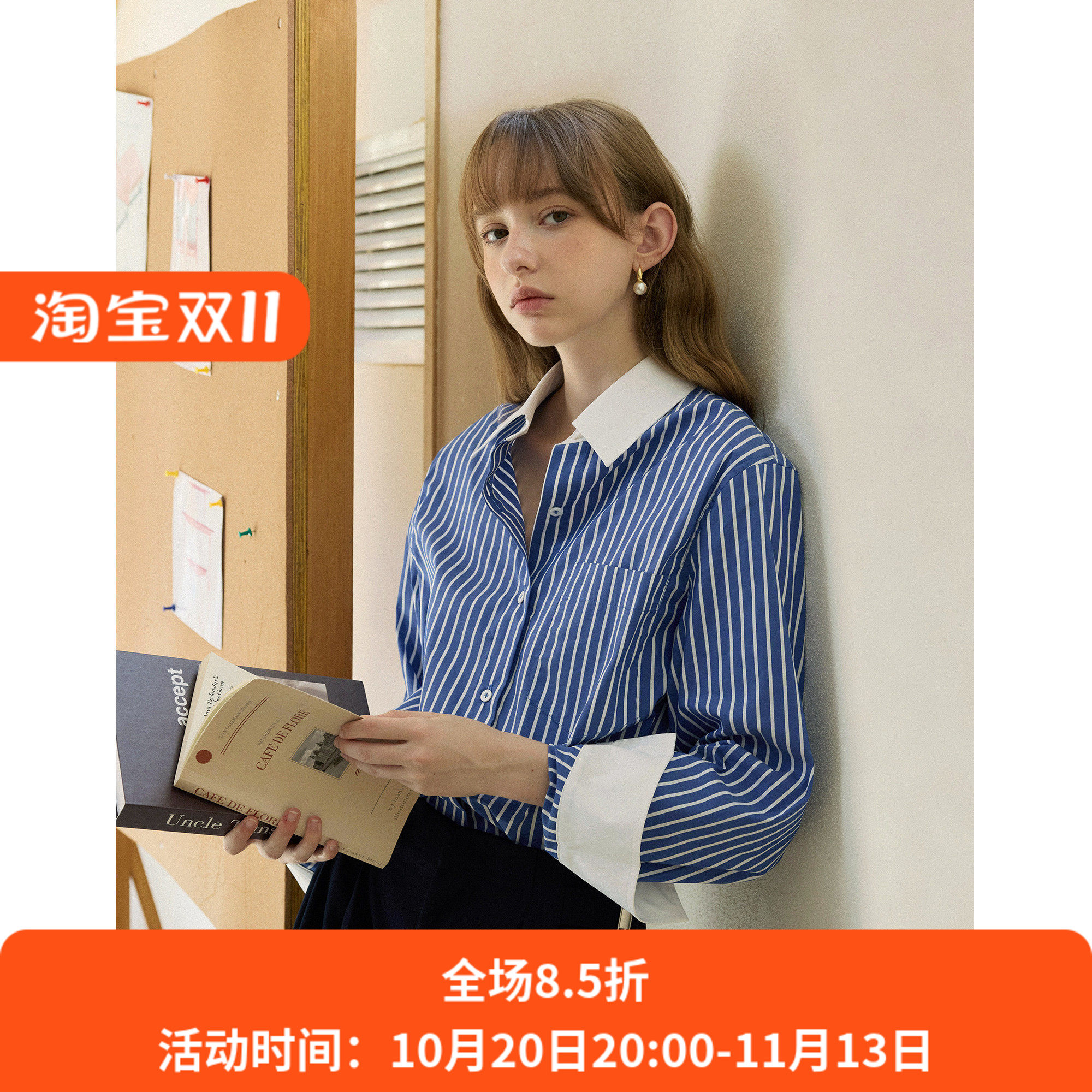 蓝白条纹翻领设计感正肩长袖宽松衬衫女秋款通勤百搭衬衣休闲上衣