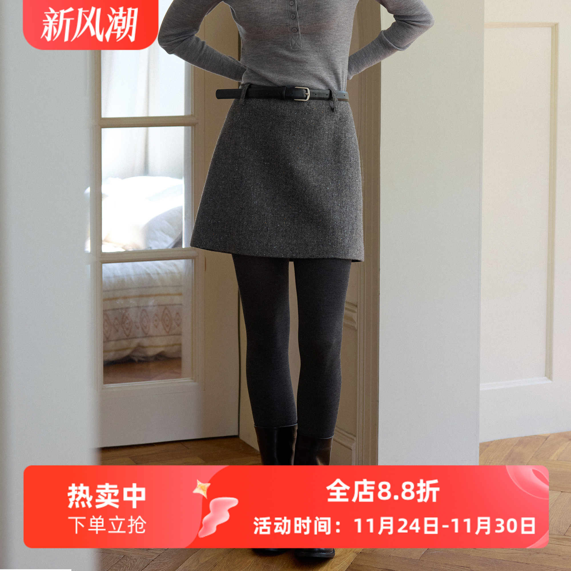 百搭简约高智感通勤高腰显瘦A字羊毛毛呢半身裙女秋冬款呢子短裙