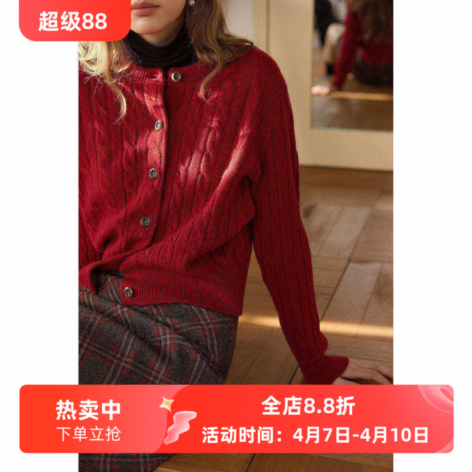 复古红色100%绵羊毛绞花圆领针织开衫外套女秋冬厚款叠穿麻花毛衣