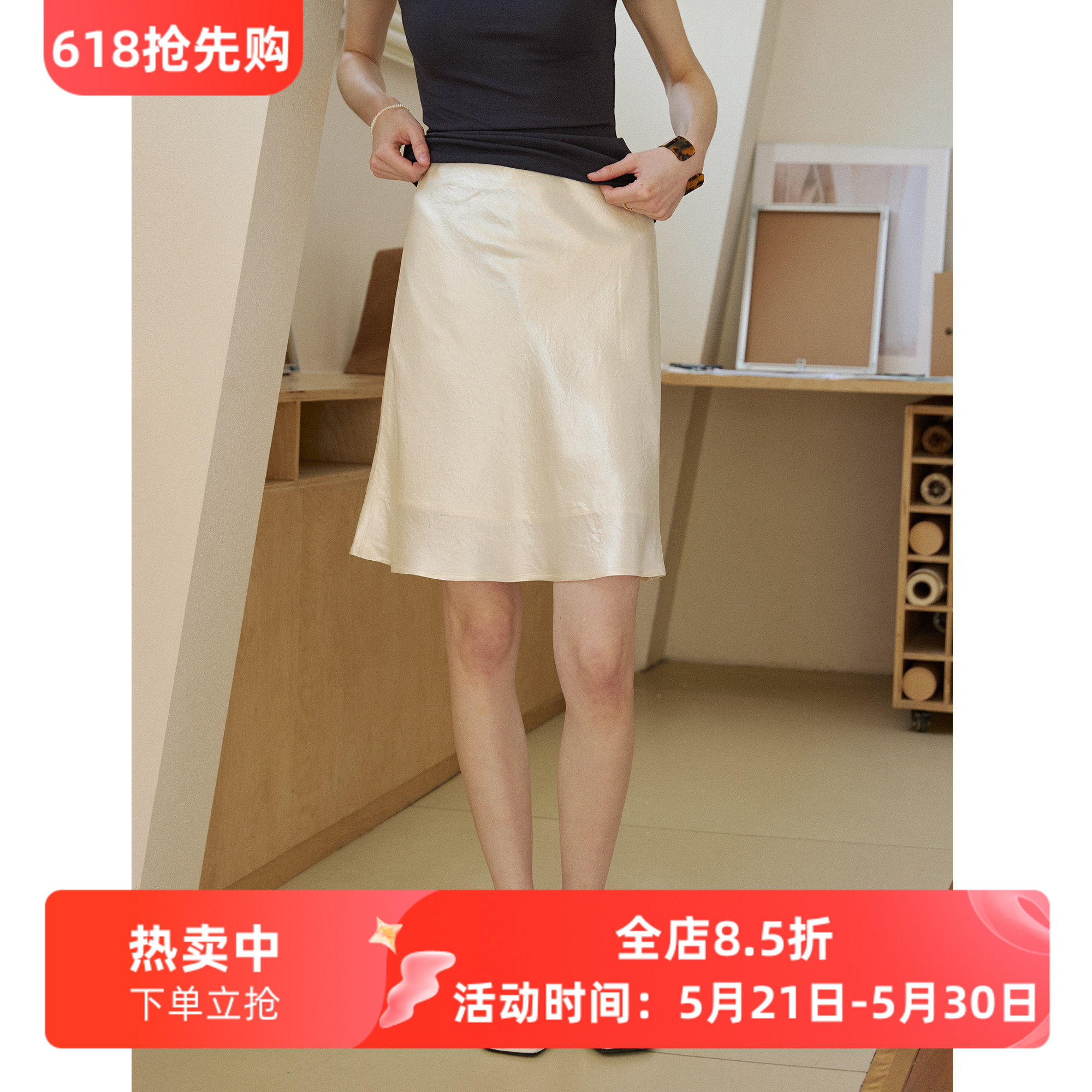 流动的月光 凉感醋酸缎面鱼尾半身裙女夏季新款休闲通勤百搭短裙