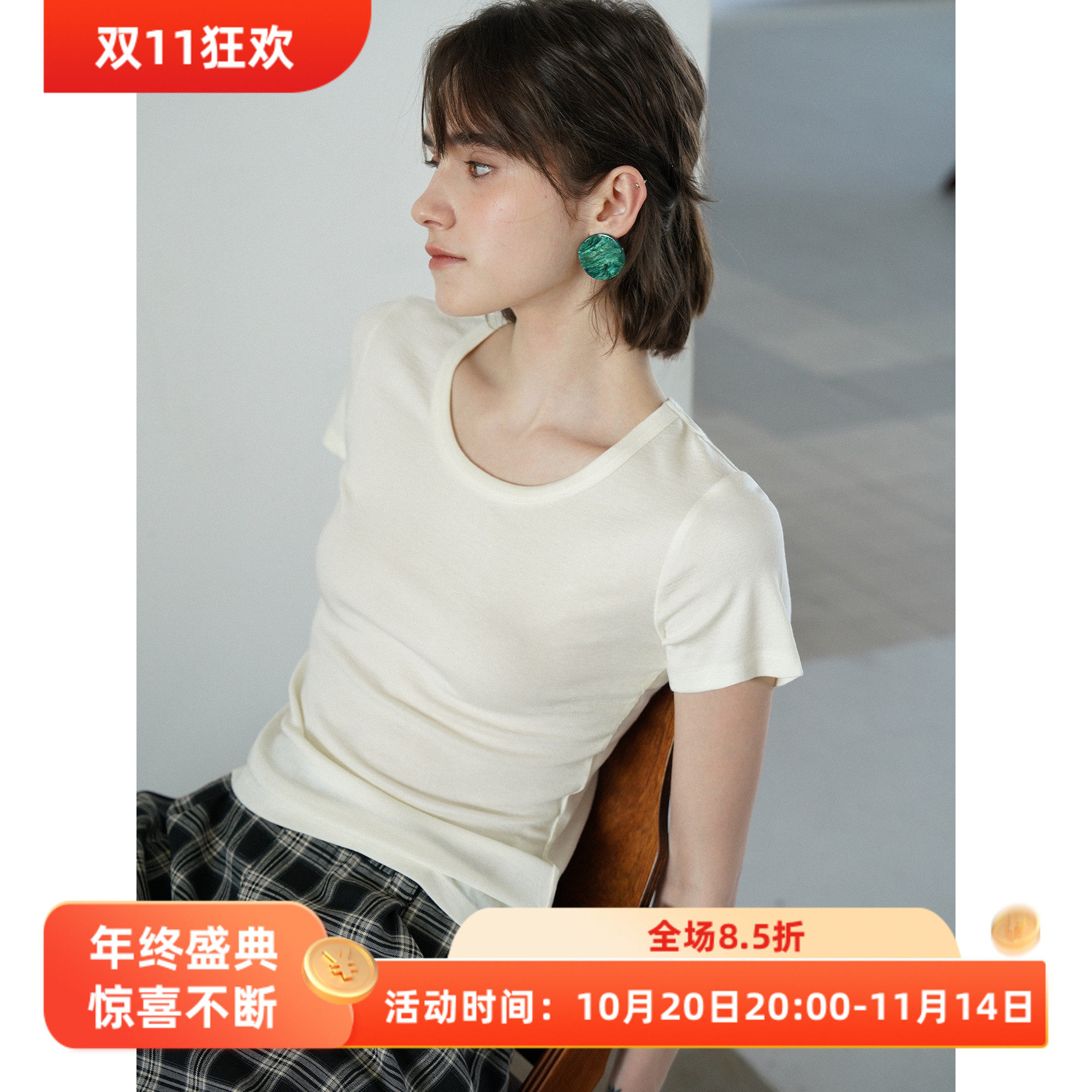 亲肤柔软天丝羊毛圆领修身显瘦内搭短袖T恤女夏款露锁骨正肩上衣